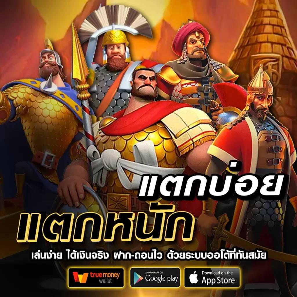 ufa169 เข้าสู่ระบบ คาสิโนออนไลน์อันดับหนึ่ง ยิ่งเล่นยิ่งคุ้ม