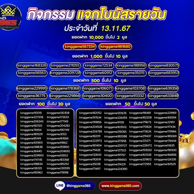 ufa345 ทางเข้า มือถือ เล่นง่ายปลอดภัย ลุ้นมันส์ทุกการเดิมพัน