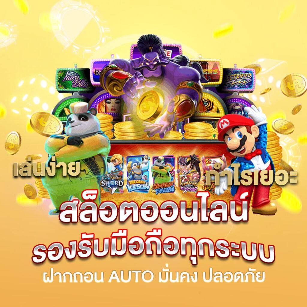 ufa356sทางเข้า เว็บพนันใหม่ล่าสุด แบรนด์ดังครบวงจร 2024