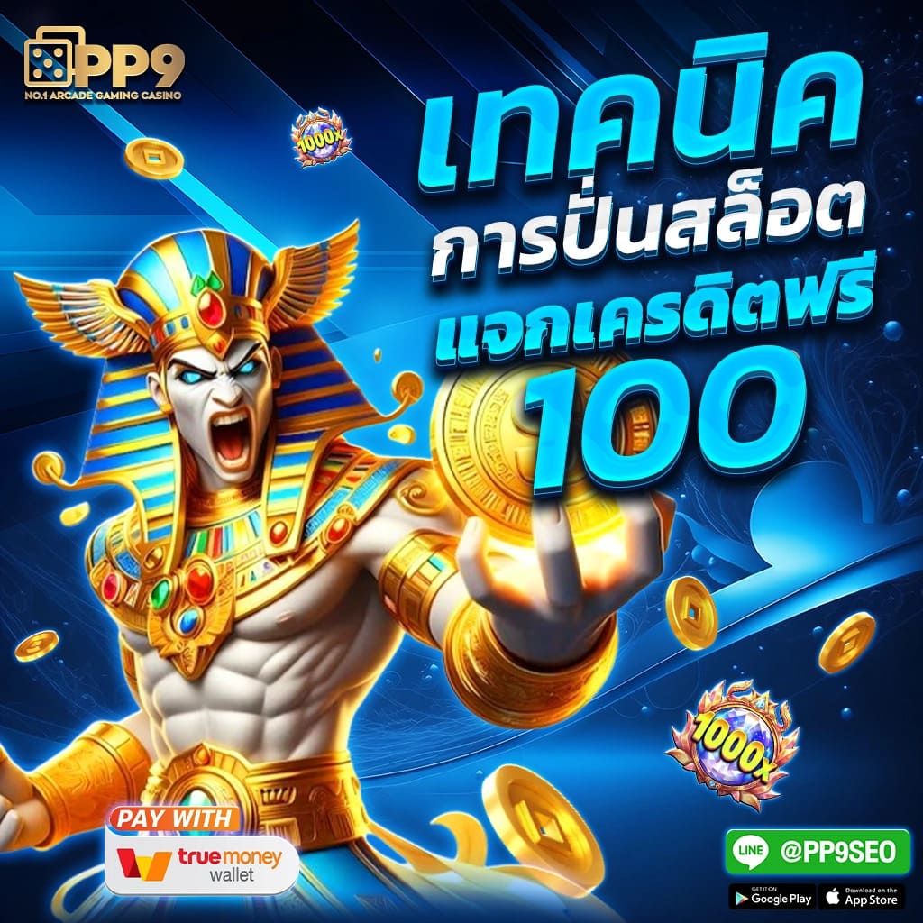 ufa365 ทางเข้า คาสิโนออนไลน์ครบวงจร เข้าสู่ระบบง่ายสุดยอดแห่งยุค