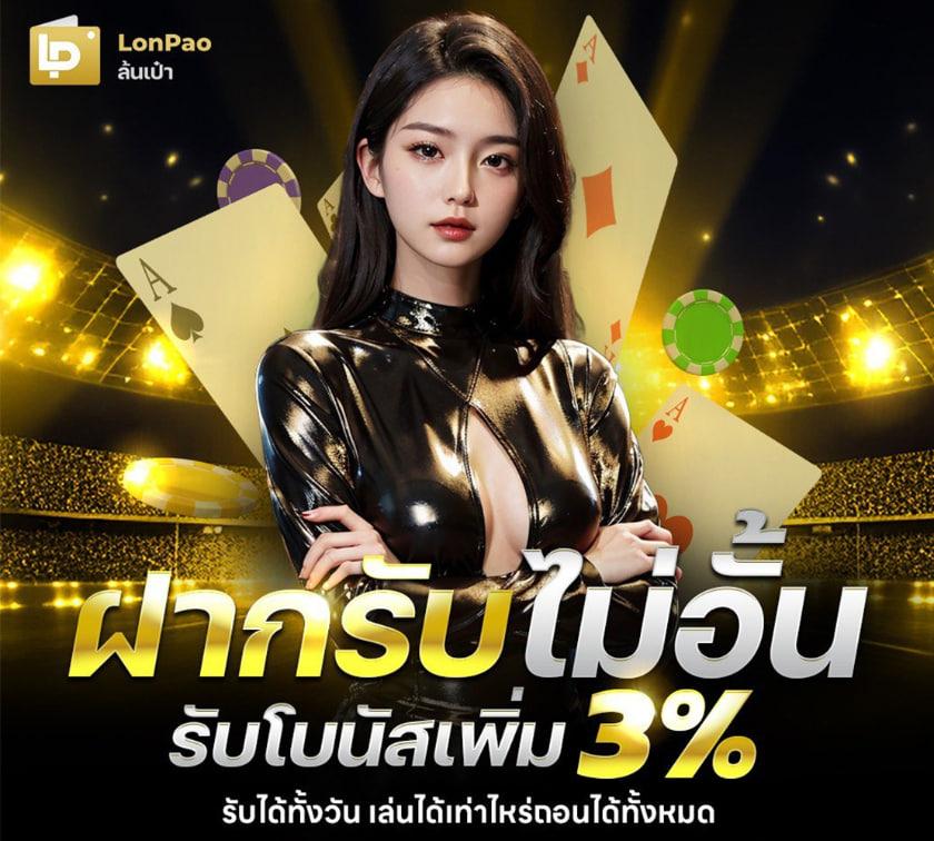 ufa5588 เว็บตรงสล็อต ระบบฝากถอนรวดเร็ว ทางเข้าเล่นง่ายที่สุด