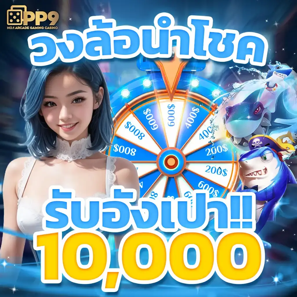 ufa656 ทางเข้า ล่าสุด ค้นพบความบันเทิงเต็มรูปแบบทุกเกมส์มันส์