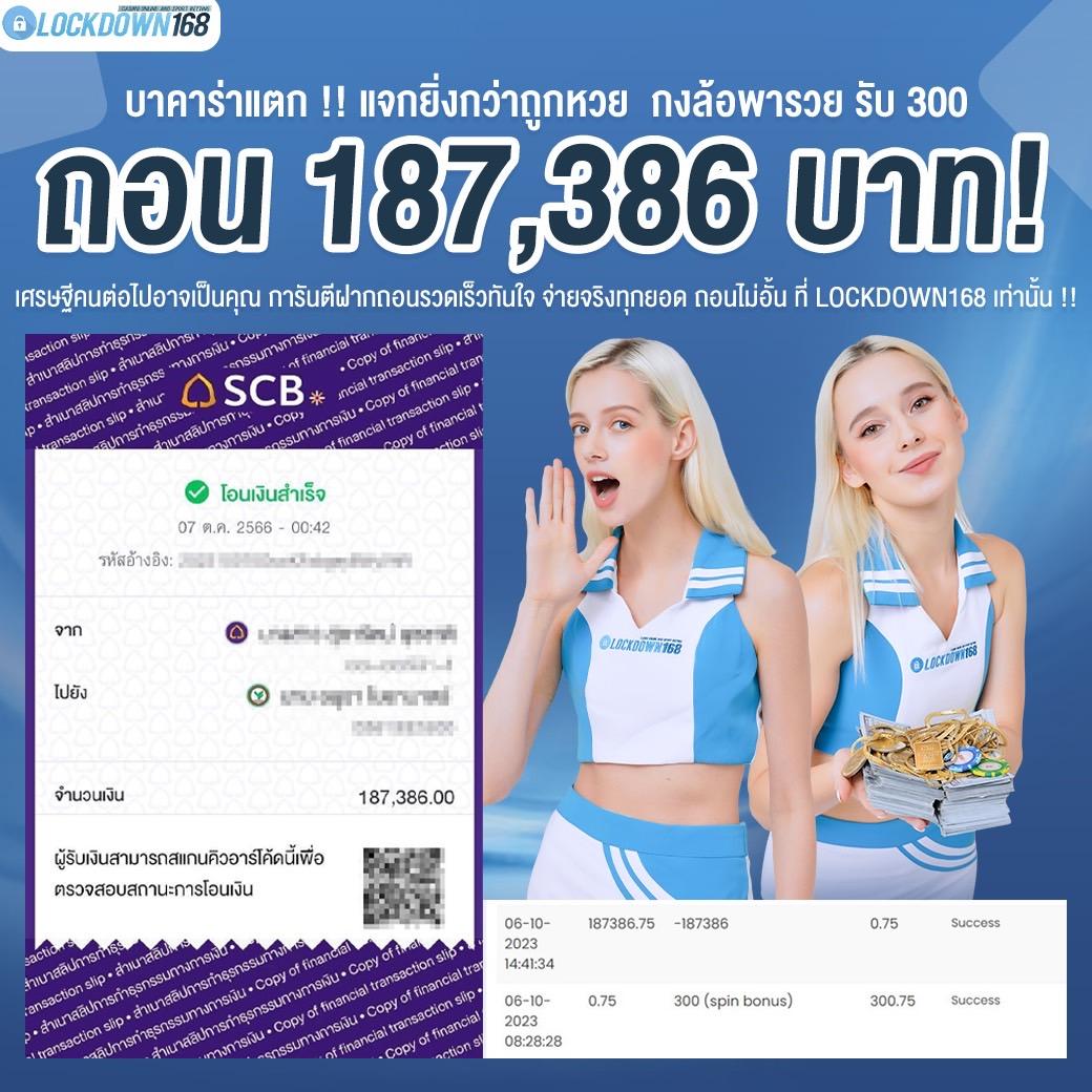 ufa66 เว็บตรงพร้อมเทคโนโลยีล้ำสมัย ระบบเสถียร ลุ้นโชคง่ายใจกลางเมือง