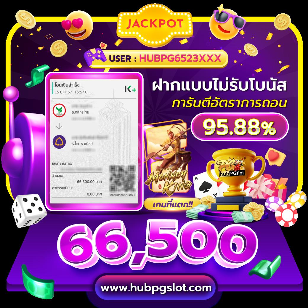 ufa77 เว็บเดิมพันอันดับหนึ่ง มั่นใจทุกการลงทุน 2024