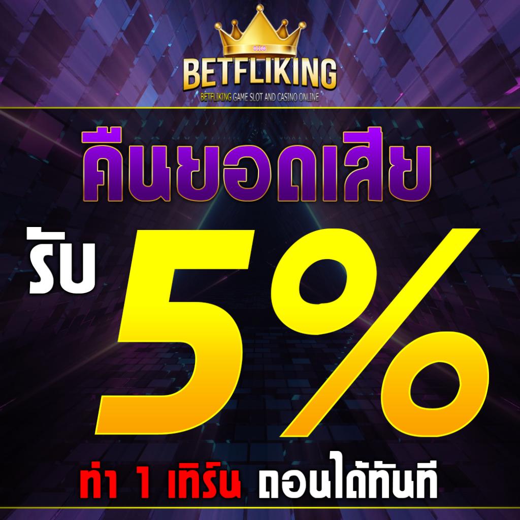 ufa888 ทางเข้า เว็บตรง เล่นง่าย จบครบในที่เดียว