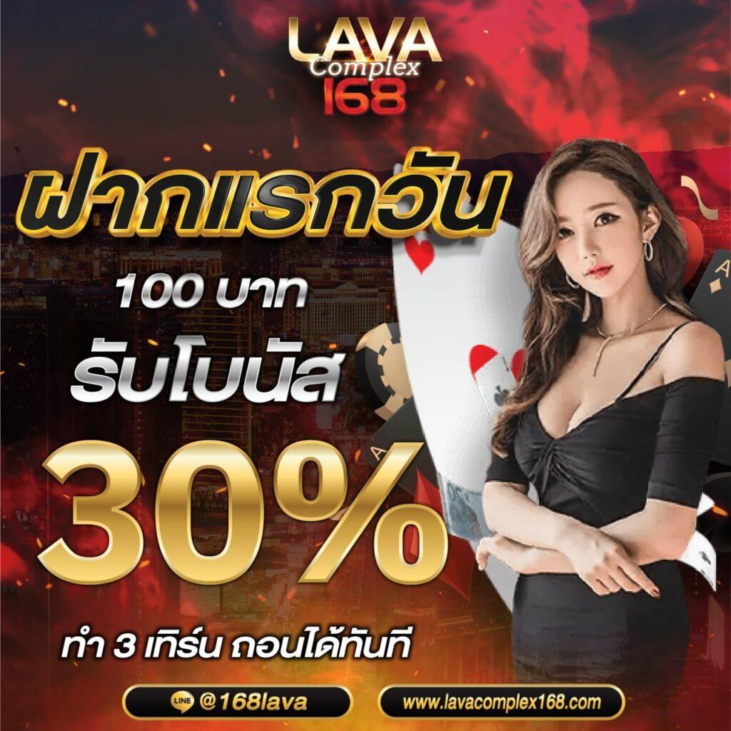 ufa888 ทางเข้าสู่ ufabet มือถือ เล่นง่ายปลอดภัย อันดับ 1 ไทย