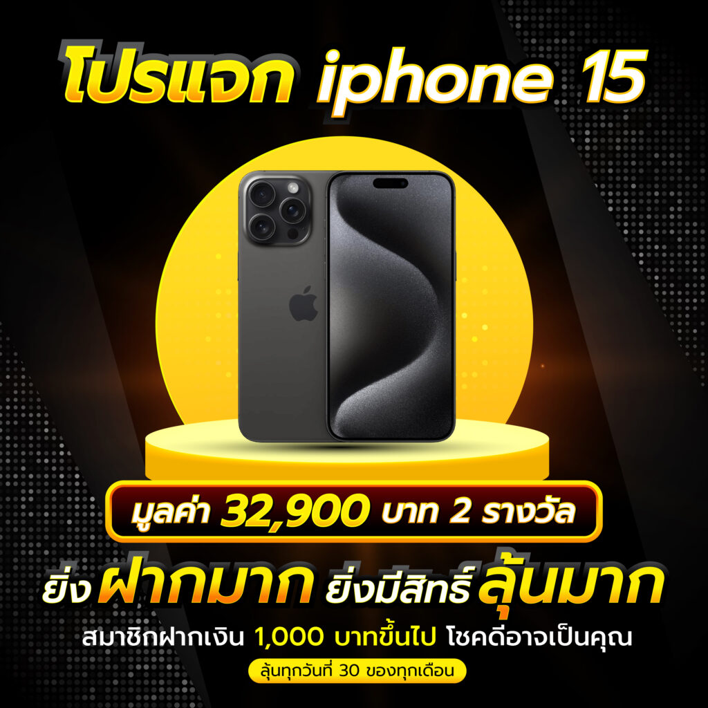 ufa911 ทางเข้า แหล่งเดิมพันยอดนิยม สมัครง่าย จ่ายจริง 2024