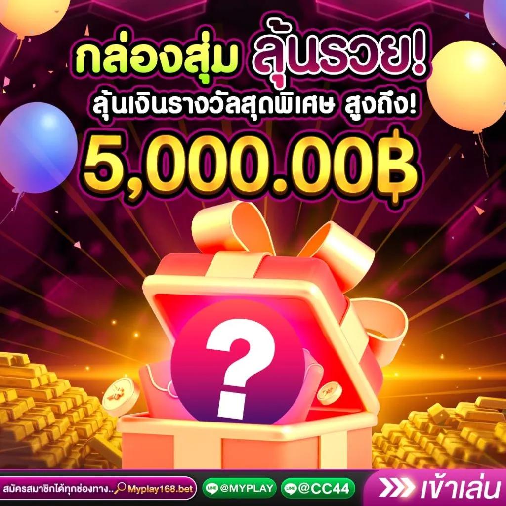 ufa 168 ศูนย์รวมการเดิมพันครบวงจร ระบบออโต้ทันสมัย โปรโมชั่นสุดปัง