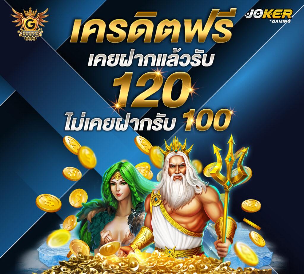 ufa apollo slot เว็บคาสิโนครบวงจร มาตรฐานสูงสุดในไทย