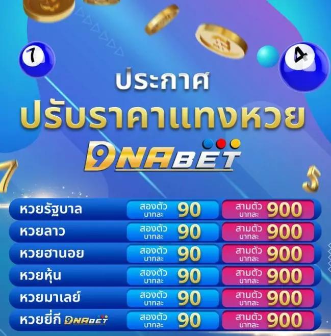 ufa mobile home คาสิโนมือถือ แทงง่าย รางวัลจริง จบในเว็บเดียว