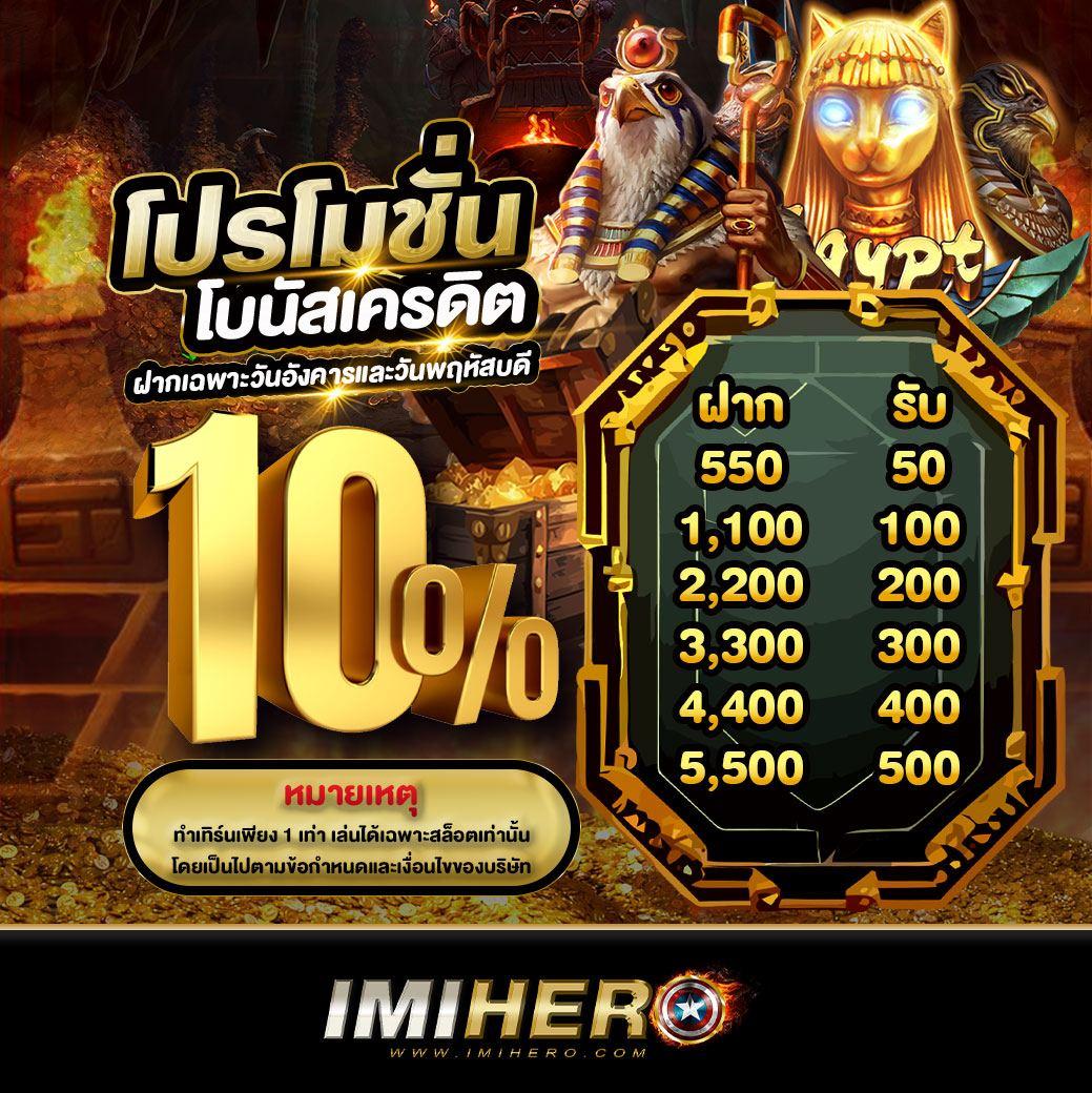 ufa r9 คาสิโนออนไลน์ ระบบเดิมพันล้ำสมัย พร้อมโปรโมชั่นเด่น