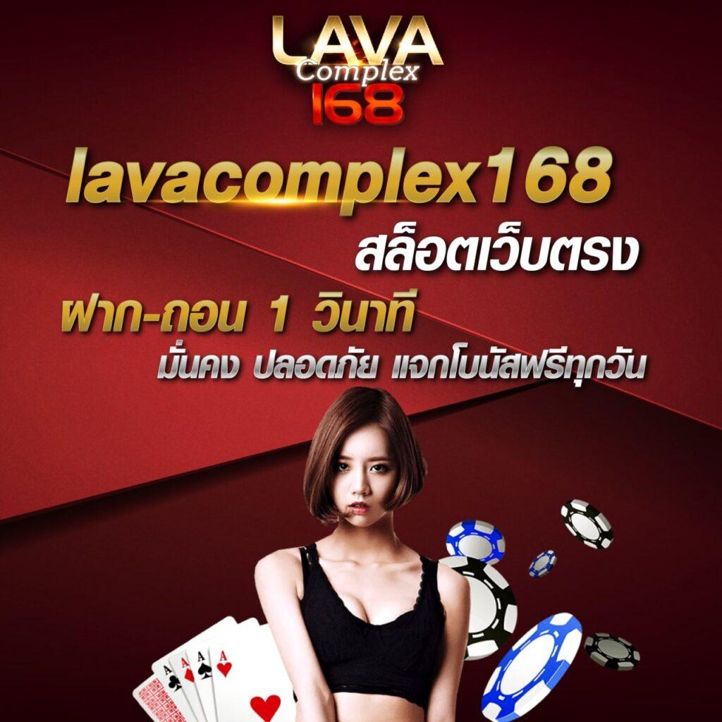 ufa scr คาสิโนออนไลน์ยอดนิยม จัดเต็มความบันเทิงล่าสุดของไทย