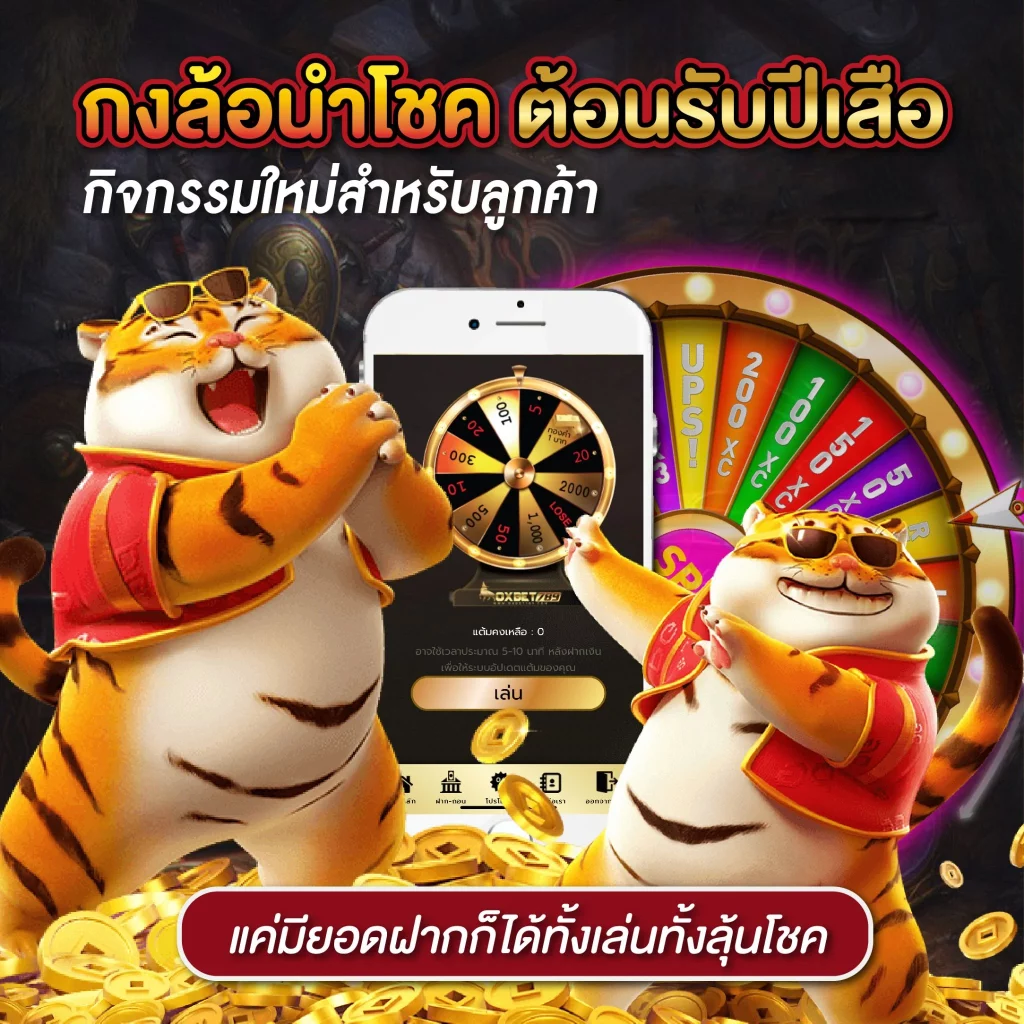 ufa wallet slot สล็อตออนไลน์อัปเดตล่าสุด เดิมพันง่ายไม่มีสะดุด