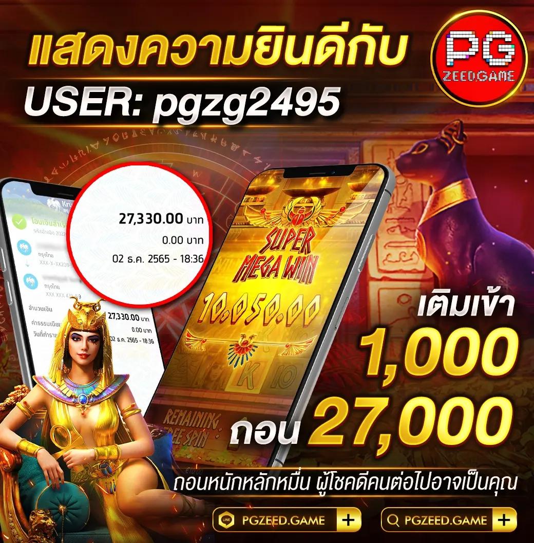 ufa เว็บคาสิโนออนไลน์อันดับหนึ่งของไทย ระบบรวดเร็ว เว็บตรงมั่นใจที่สุด