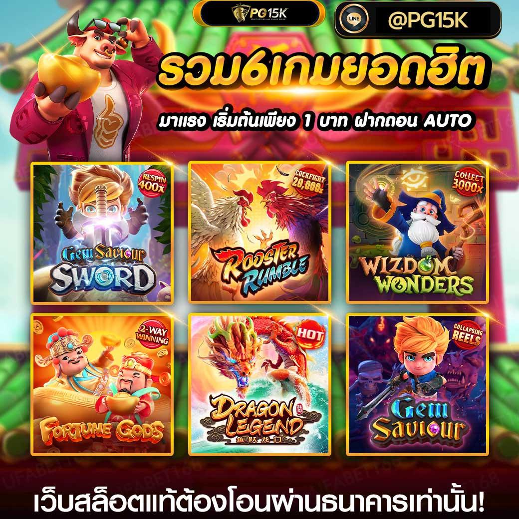 ufabet168 เว็บคาสิโนครบวงจร ระบบทันสมัย สมัครง่าย รองรับทุกการเดิมพัน