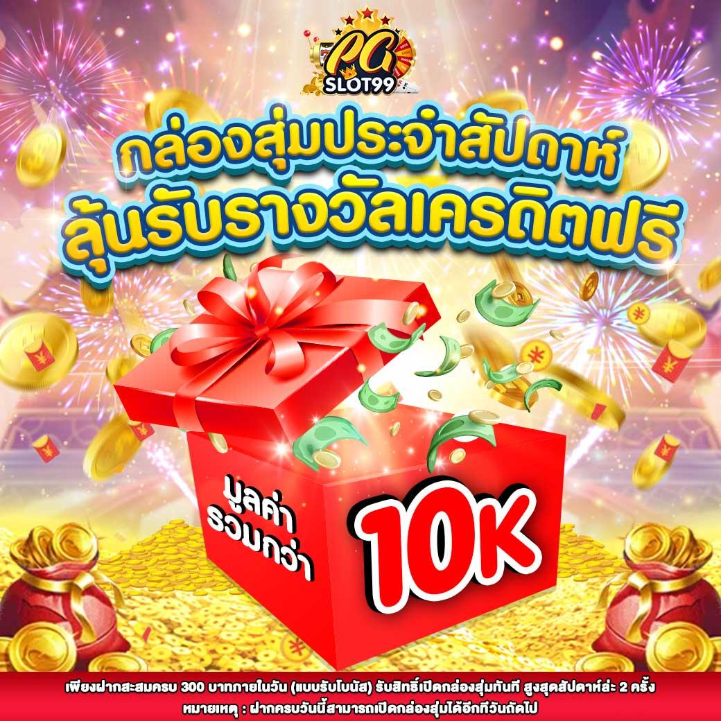 ufabet168vip เว็บตรง สล็อต คาสิโนสด ระบบทันสมัยอันดับหนึ่งของไทย