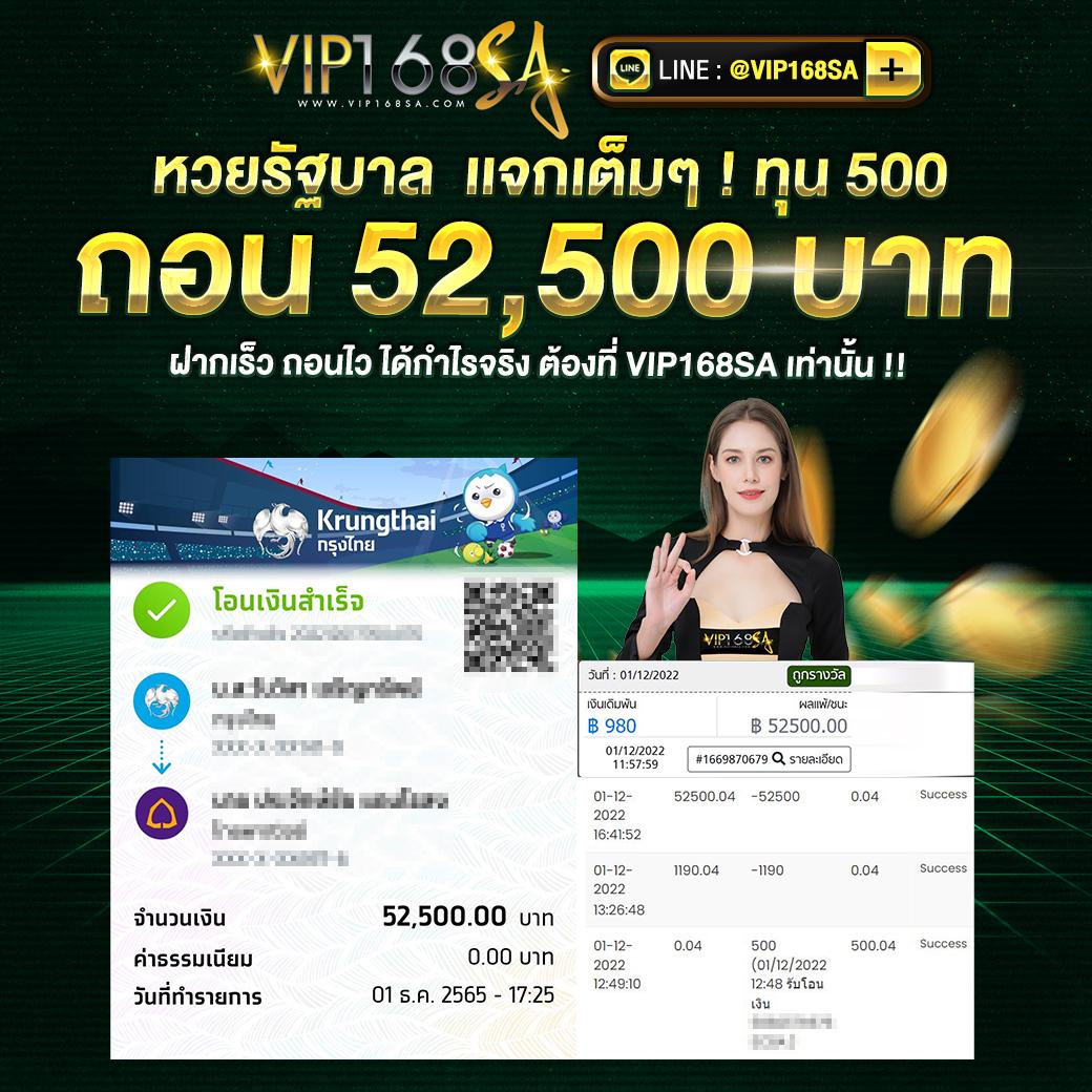 ufabet888 ศูนย์รวมความสนุกบนคาสิโนออนไลน์อันดับหนึ่งในไทย