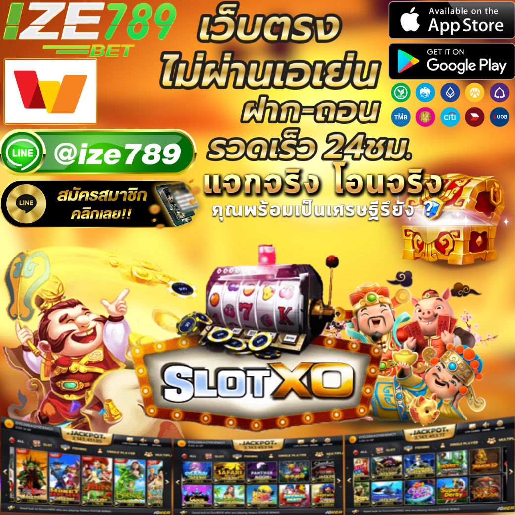 ufabet 123 ศูนย์รวมความบันเทิงเกมพนันออนไลน์ยอดนิยมในไทย