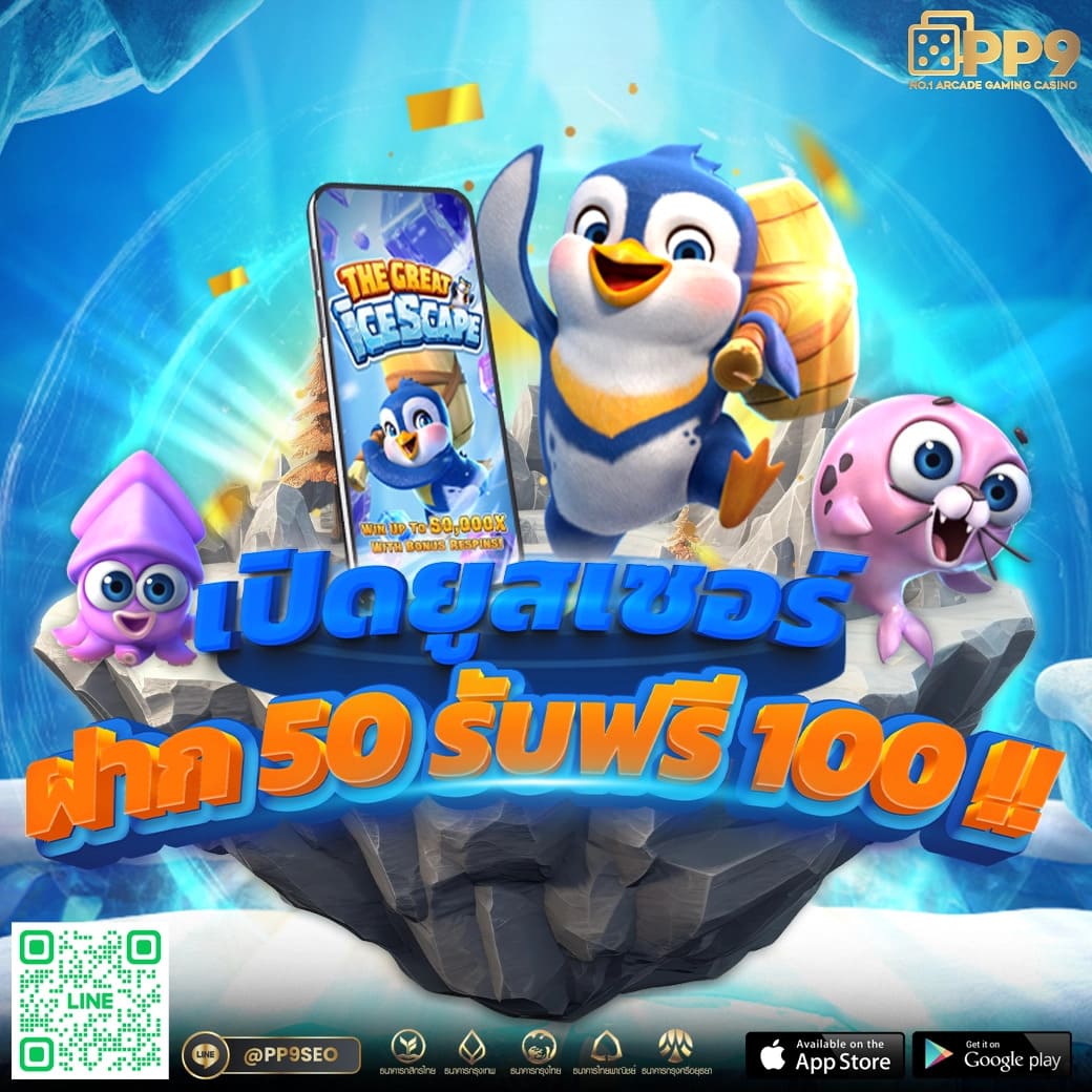 ufabet 888 คาสิโนออนไลน์ยอดนิยม พร้อมโปรโมชั่นสุดคุ้มในไทย
