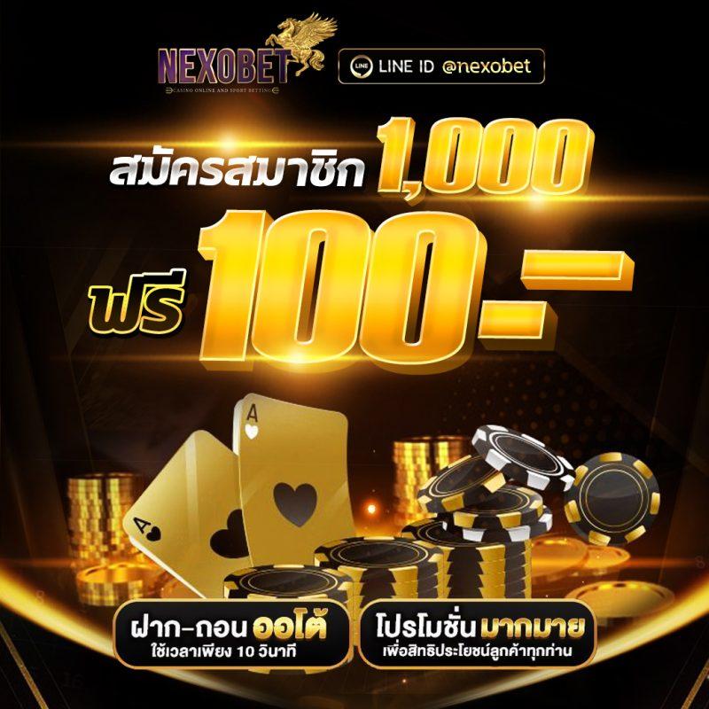 ufabet app เว็บเดิมพันสุดมันส์ รวมเกมสล็อตทำเงินไวอันดับ1