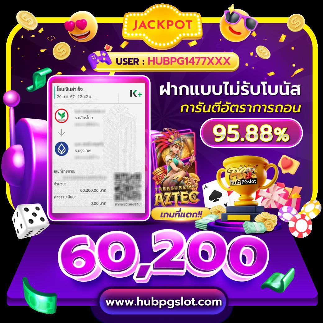 ufabet vip เว็บตรงคาสิโนออนไลน์ พร้อมโปรโมชั่นใหม่ล่าสุด 2024