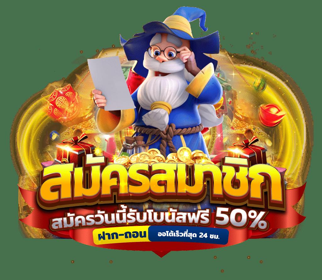 ufabet เข้าสู่ระบบเว็บตรง เล่นง่าย ปลอดภัย ทุกเวลา