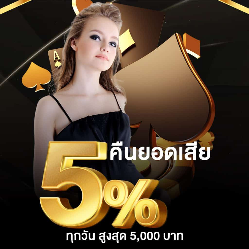 ufabet เว็บตรง คาสิโนออนไลน์อันดับหนึ่ง รวมเกมครบวงจรมั่นใจปลอดภัย