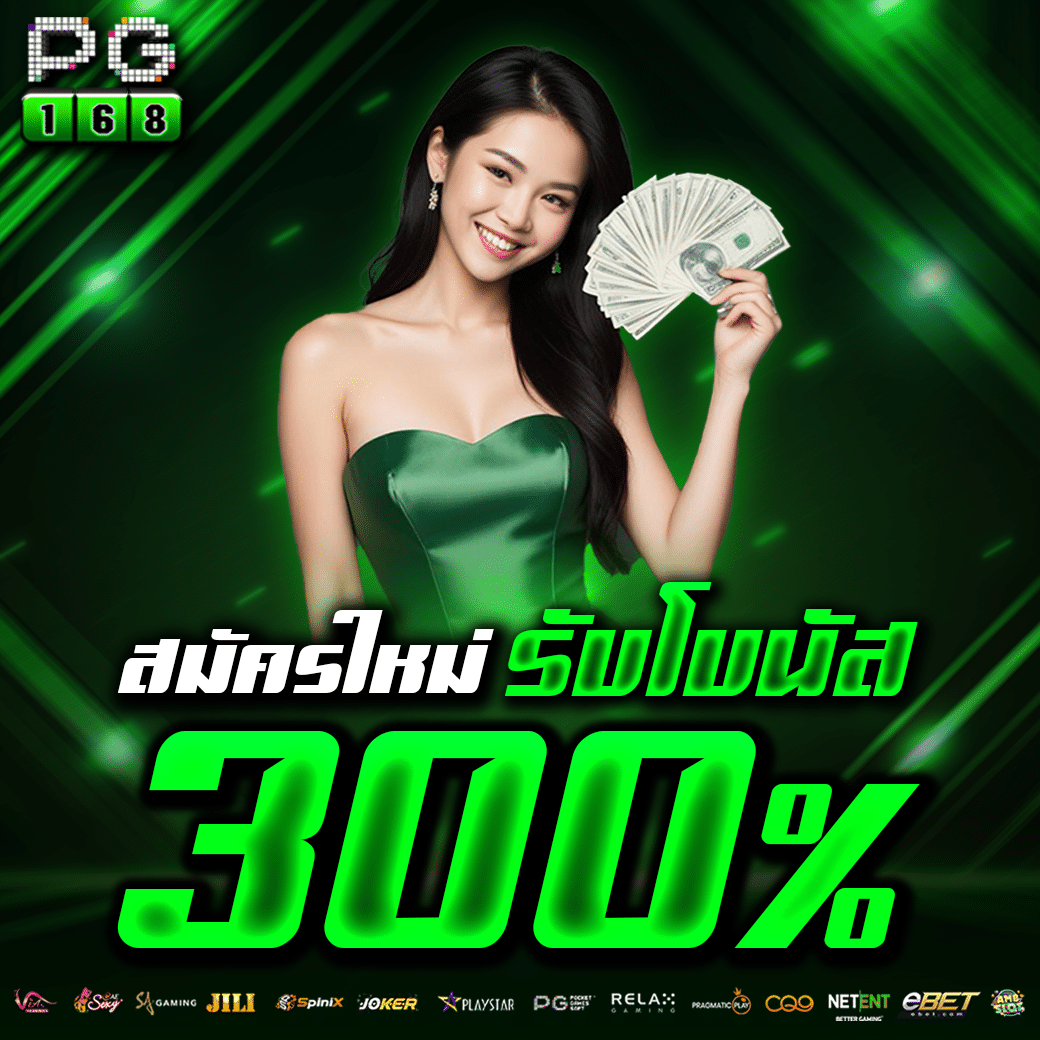 ufabetเว็บ ตรง เว็บคาสิโนออนไลน์ครบวงจร ระบบเล่นง่ายได้เงินจริง