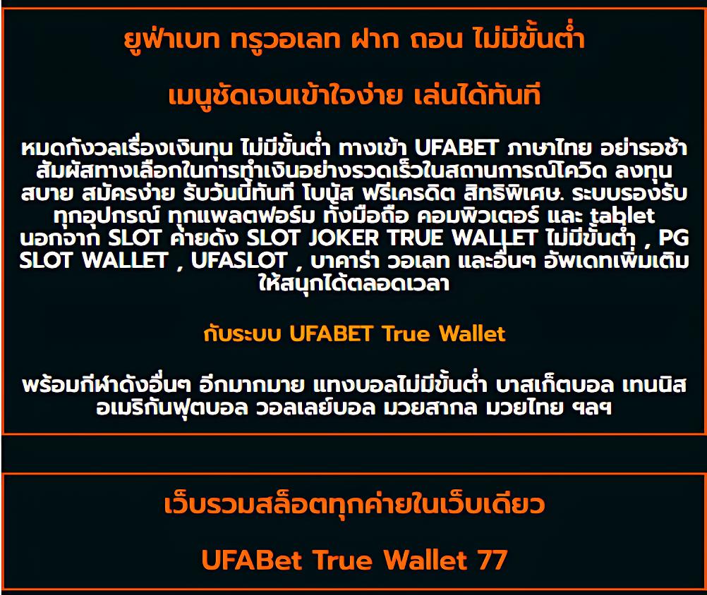 ufalion168 เว็บตรงรวมเกมสล็อตยอดนิยม อัปเดตล่าสุด 2023