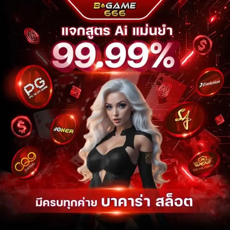 ufalove เข้าสู่ระบบ คาสิโนออนไลน์อันดับหนึ่ง พร้อมโปรโมชั่นสุดคุ้ม