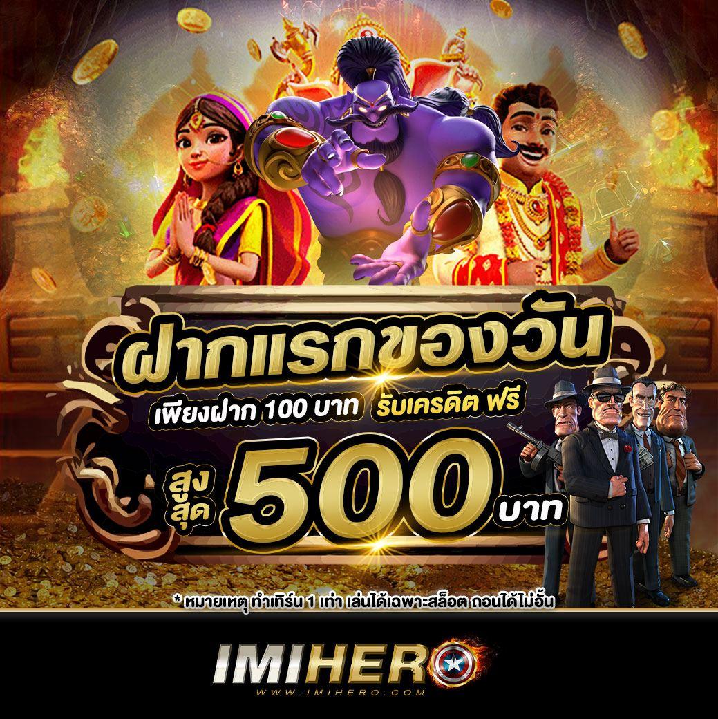 ufawallet789 เว็บตรงด้านคาสิโนออนไลน์ครบวงจร รวมโปรโมชั่นดีเด่น
