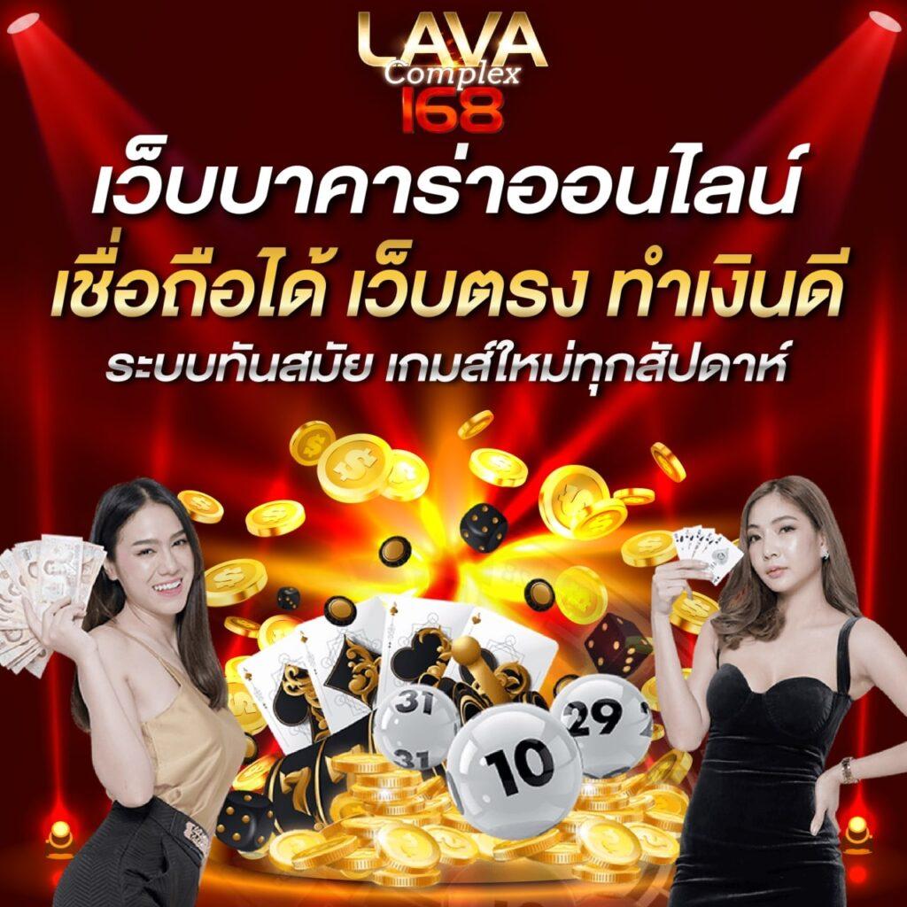 ufaเบนซ์ คาสิโนออนไลน์ครบวงจร มิติใหม่ของการเดิมพันน่าเชื่อถือ