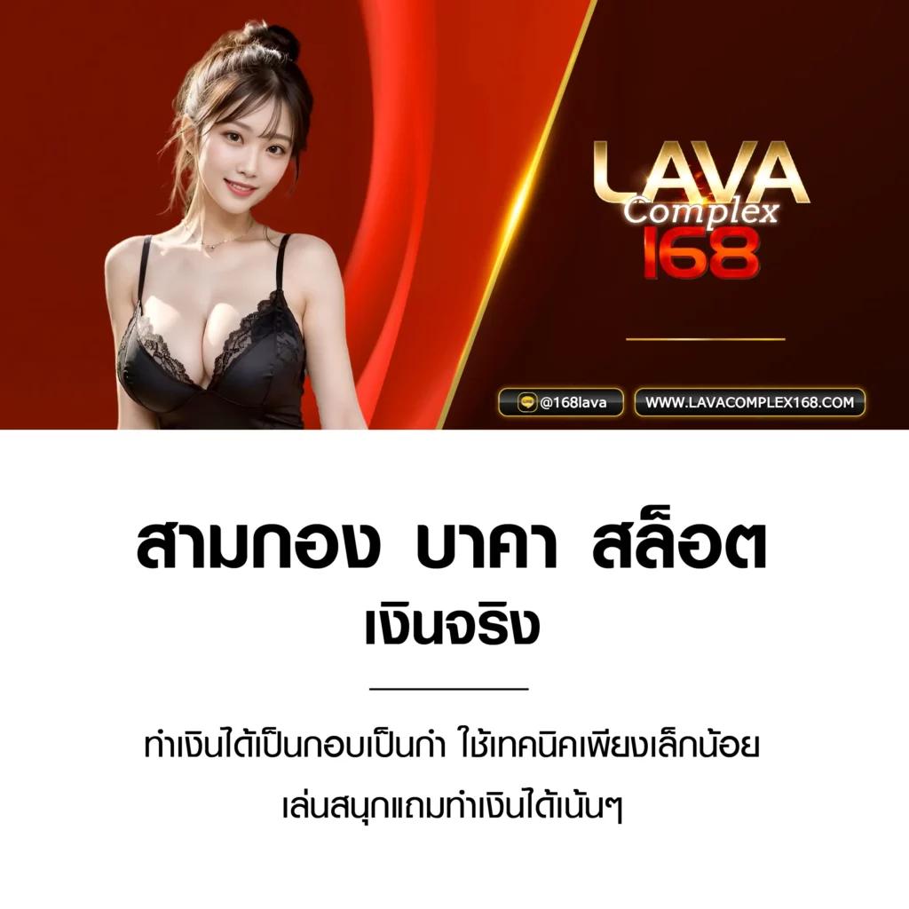 ufaเว็บตรง คาสิโนออนไลน์มั่นคงที่สุด พร้อมโปรโมชั่นสุดคุ้ม