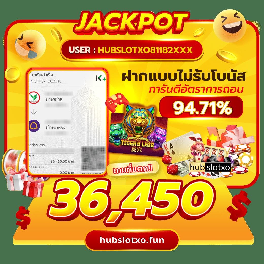ufo234 คาสิโนน้องใหม่ พร้อมโปรโมชั่นสุดปัง เดิมพันง่ายทำกำไรไว
