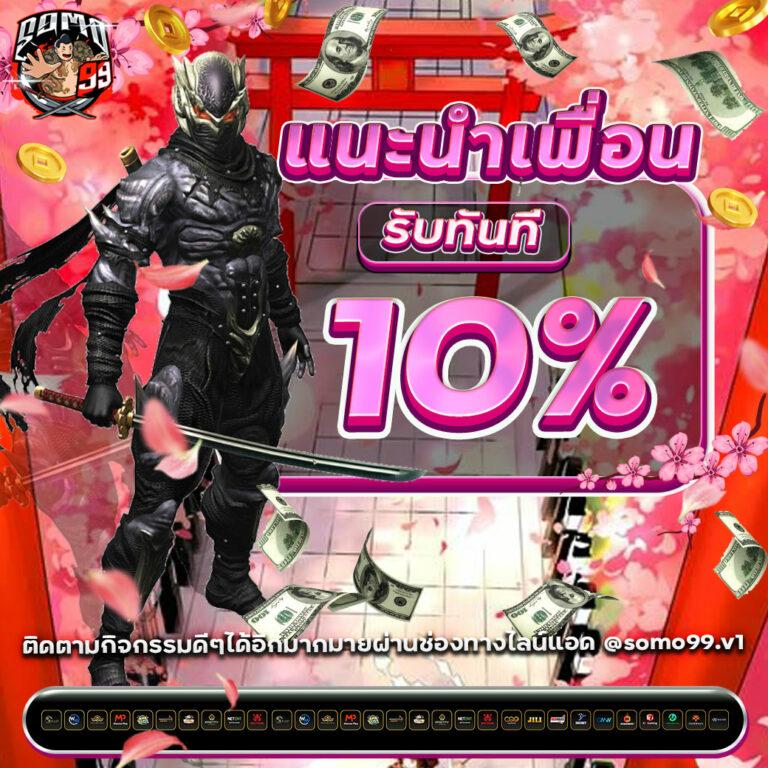 usa2468 com เว็บตรงคาสิโนออนไลน์ เปิดใหม่ มาแรง สมัครง่าย จ่ายจริง