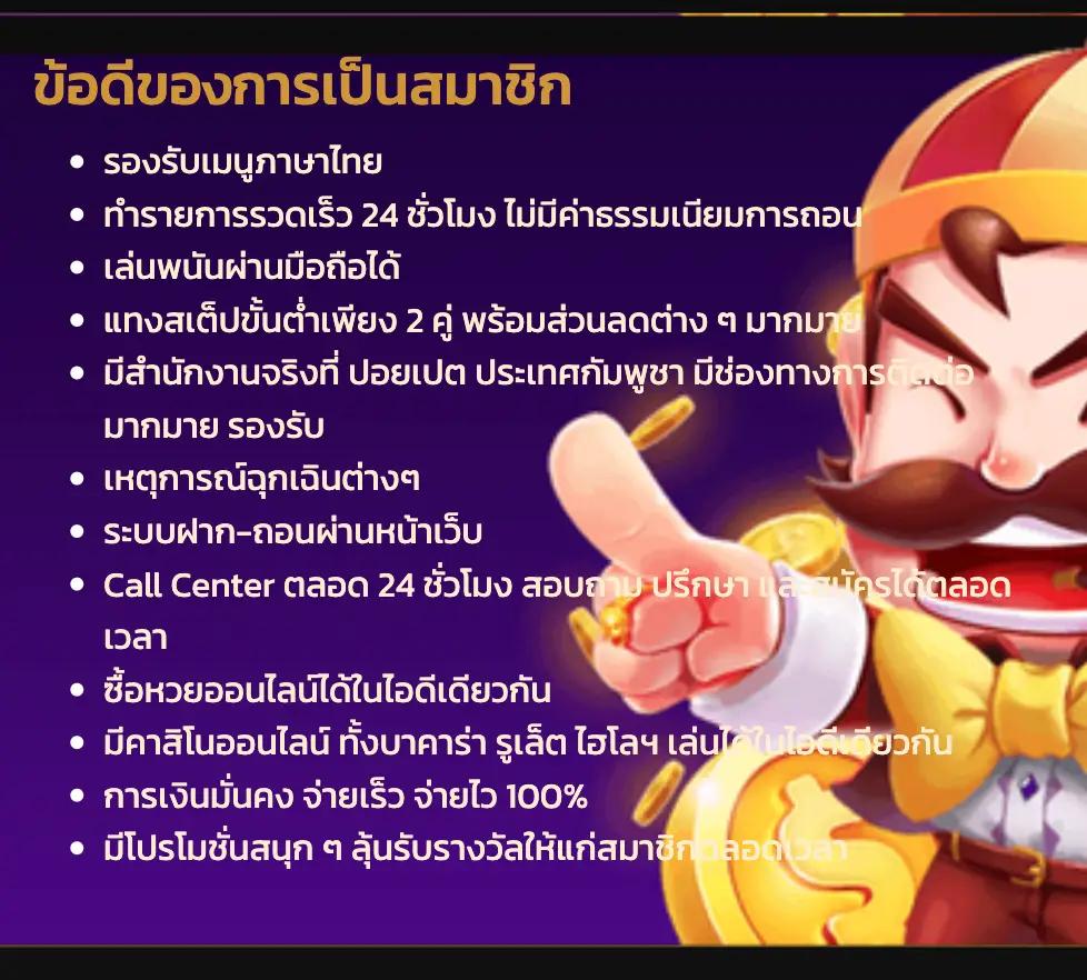 uwin789 เข้าสู่ระบบ ล่าสุด เริ่มต้นความสนุกสนานและทำกำไรง่าย
