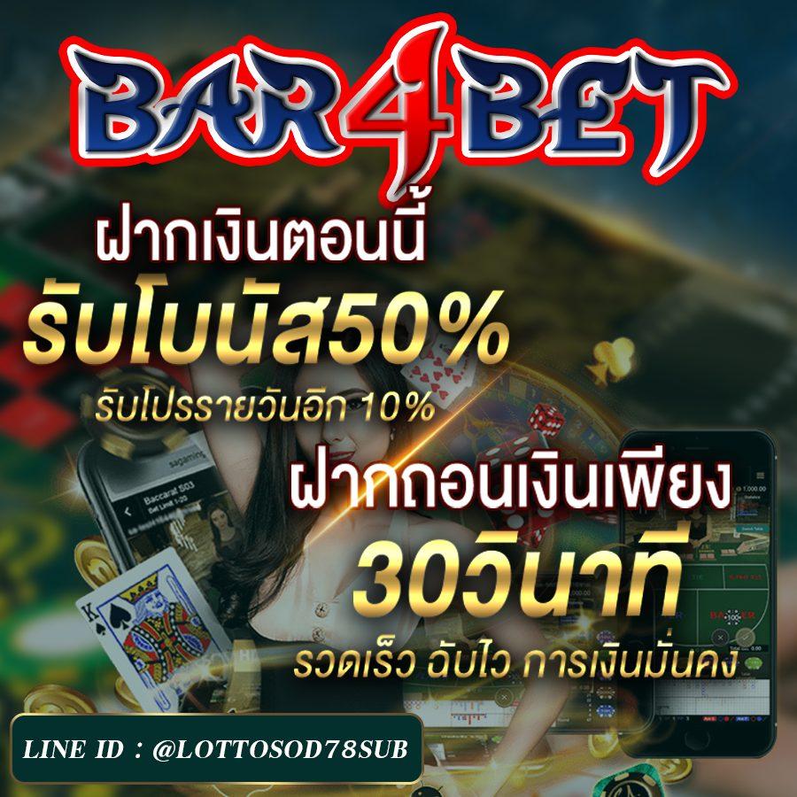 v52คาสิโน เว็บเกมยอดนิยม ระบบทันสมัย ฝาก-ถอน รวดเร็ว เครดิตจัดเต็ม
