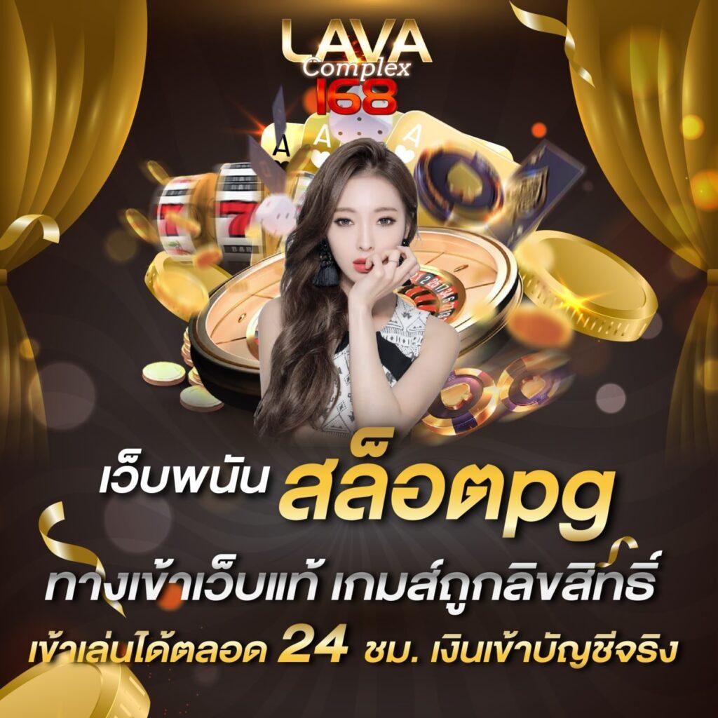 vegus666 สล็อตเว็บตรง ระบบทันสมัย มั่นคง ปลอดภัย 2024