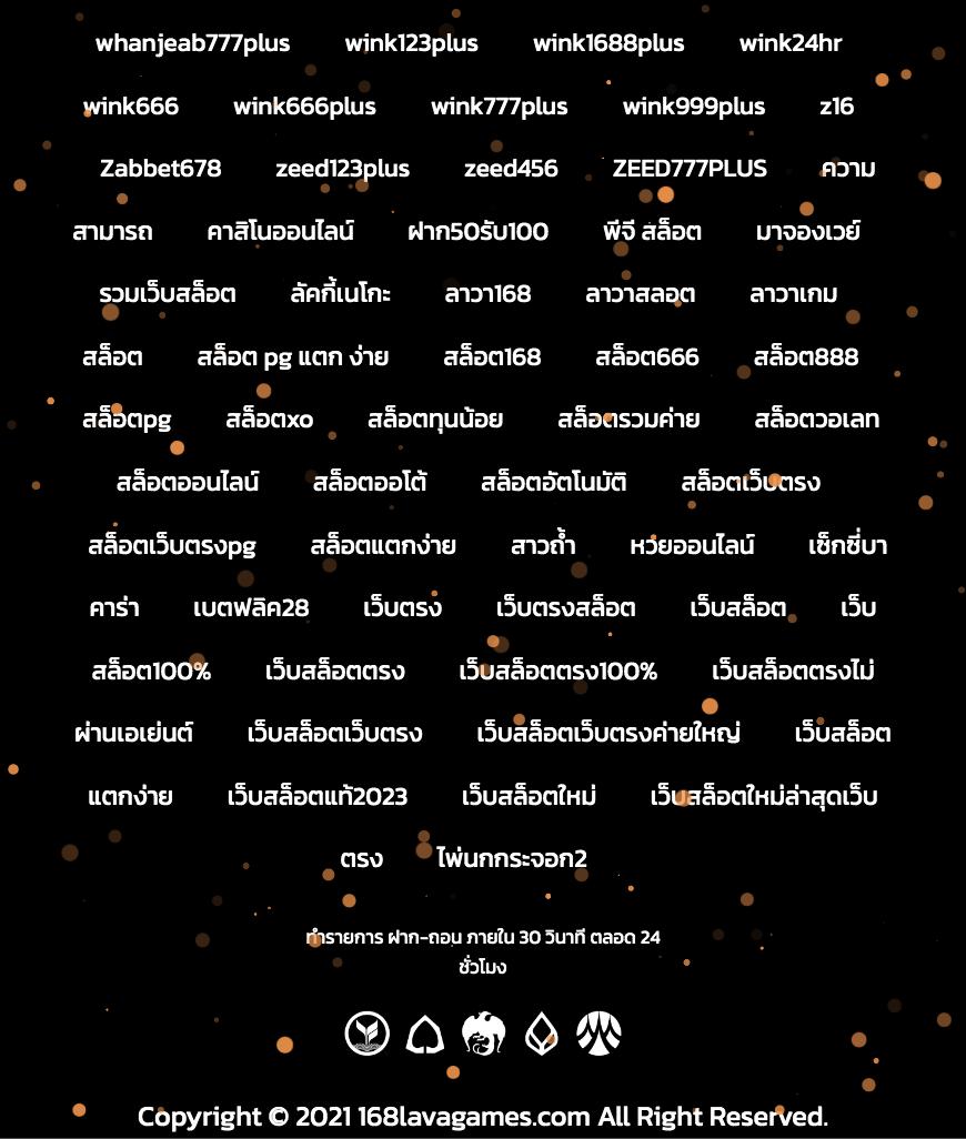 vip9 เว็บตรงคาสิโนออนไลน์ ระบบใหม่มาแรงปี 2024