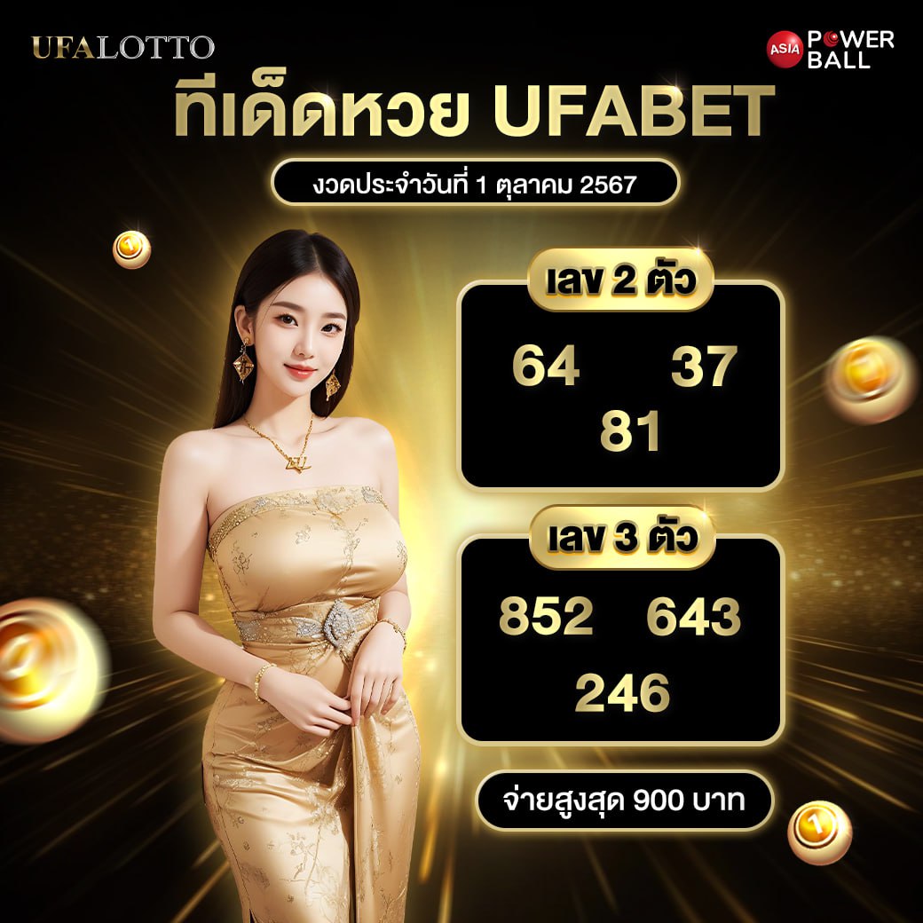 w690 คาสิโนเครดิตฟรี 188 ร่วมสนุกง่ายไม่มีขั้นต่ำเกมดังija