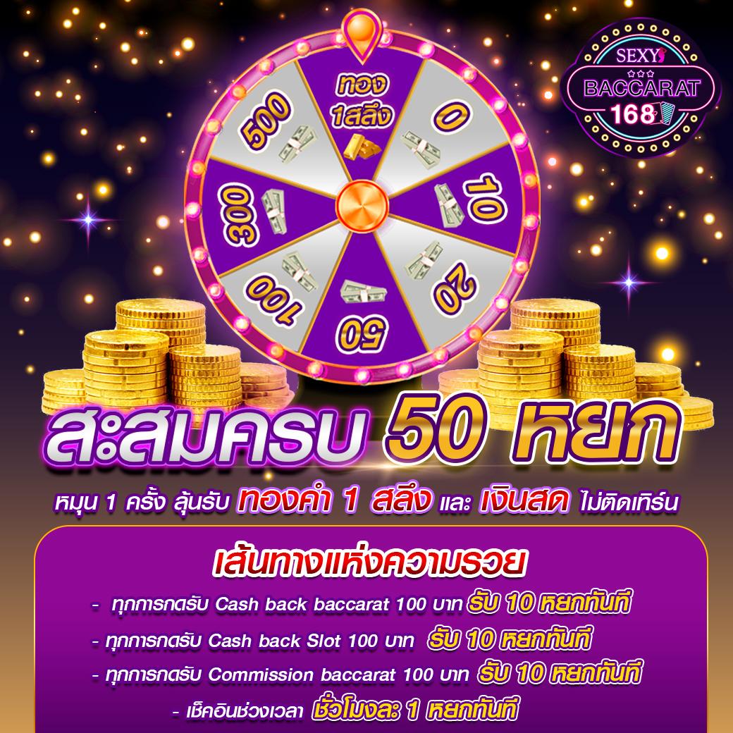 w690 เครดิตฟรี 188 เว็บเดิมพันออนไลน์ยอดนิยม พร้อมโปรโมชั่นสุดคุ้ม