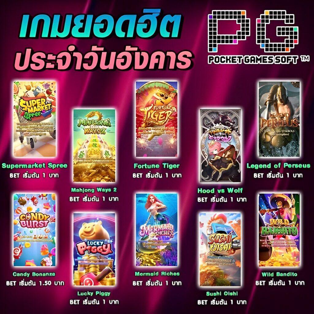 w69 ทำเงินง่ายสุด แตกไว รับเครดิตฟรี 188 บาท ล่าสุด