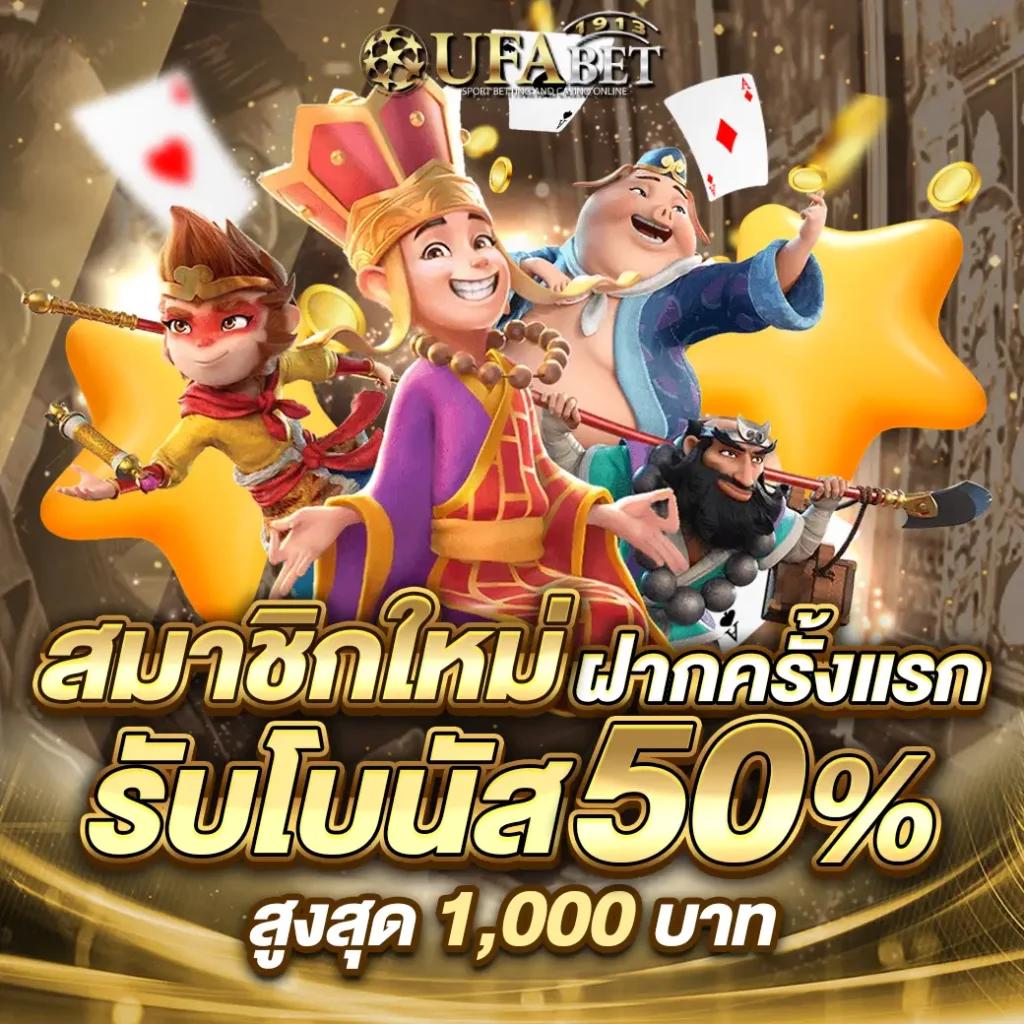 w69ทางเข้า เว็บเดิมพันออนไลน์มั่นคง พร้อมโปรโมชั่นสุดร้อนแรงล่าสุด