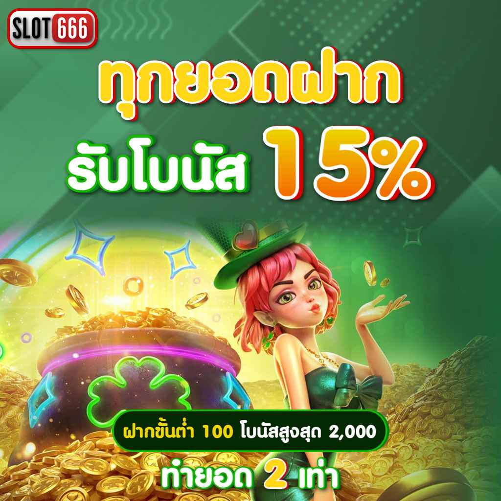 w69สล็อต เว็บตรงรวมเกมสล็อตแตกง่าย มาตรฐานสูง จ่ายเต็มมั่นใจ