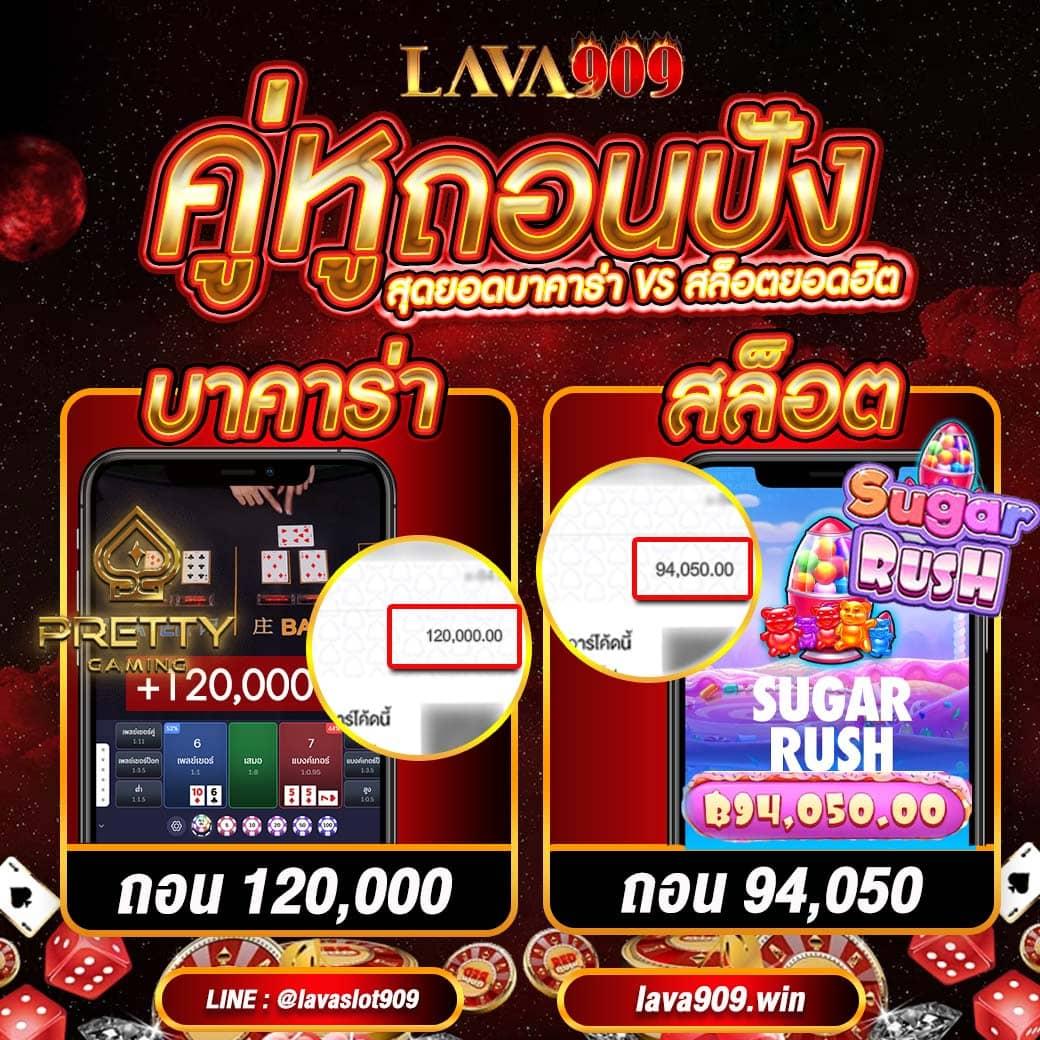 wewantbet คาสิโนออนไลน์ครบวงจร มาแรงที่สุดในไทย 2024