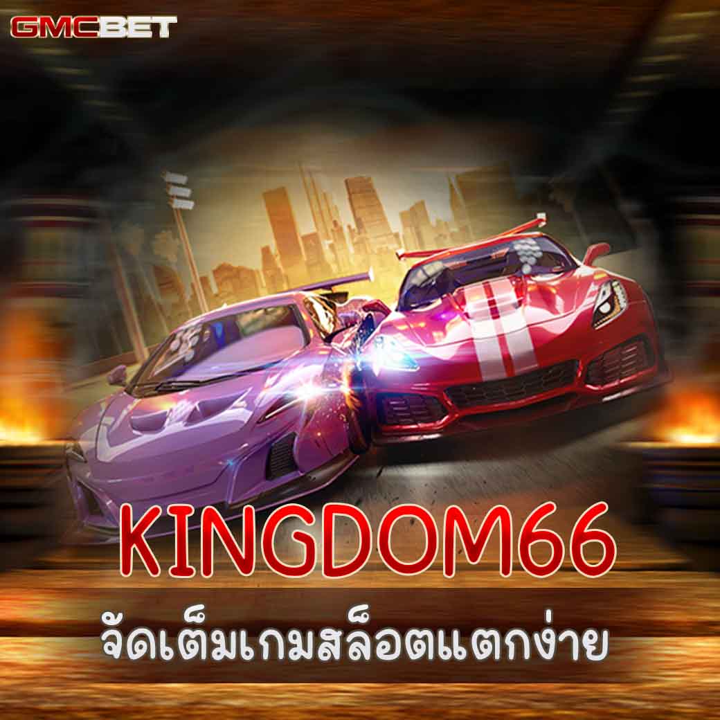 win123 คาสิโนเป็นหนึ่งในแพลตฟอร์มพนันยอดนิยมที่สุดในไทย