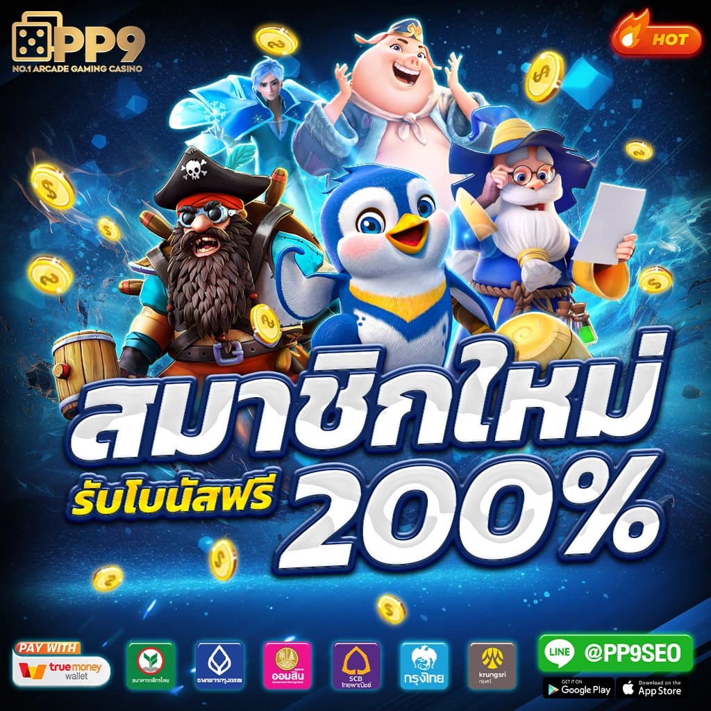 wing1688 เว็บตรง คาสิโนครบวงจร ทดลองฟรี ไม่มีขั้นต่ำ