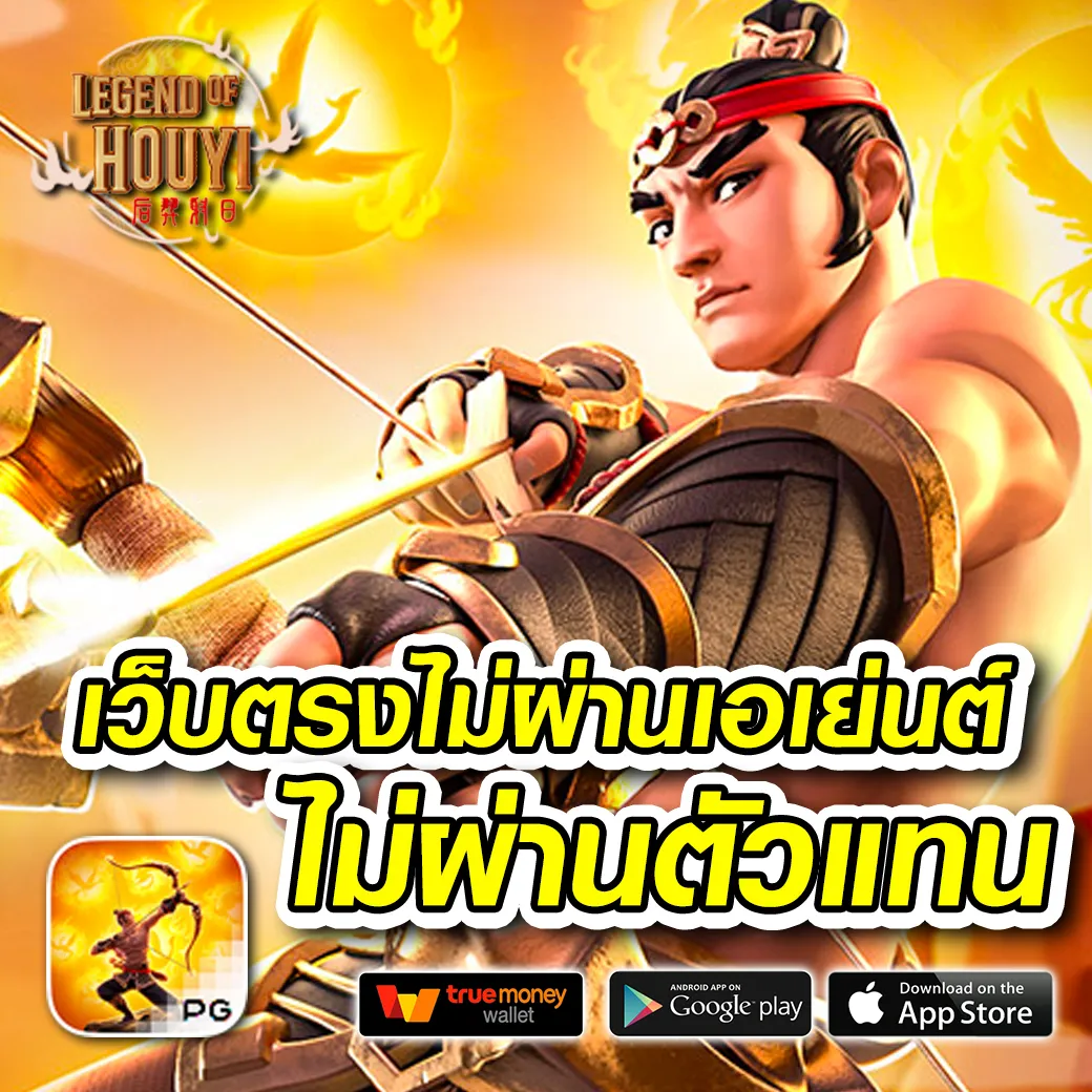 wing1688 เว็บสล็อตและคาสิโนออนไลน์ครบวงจร มั่นใจเชื่อถือได้
