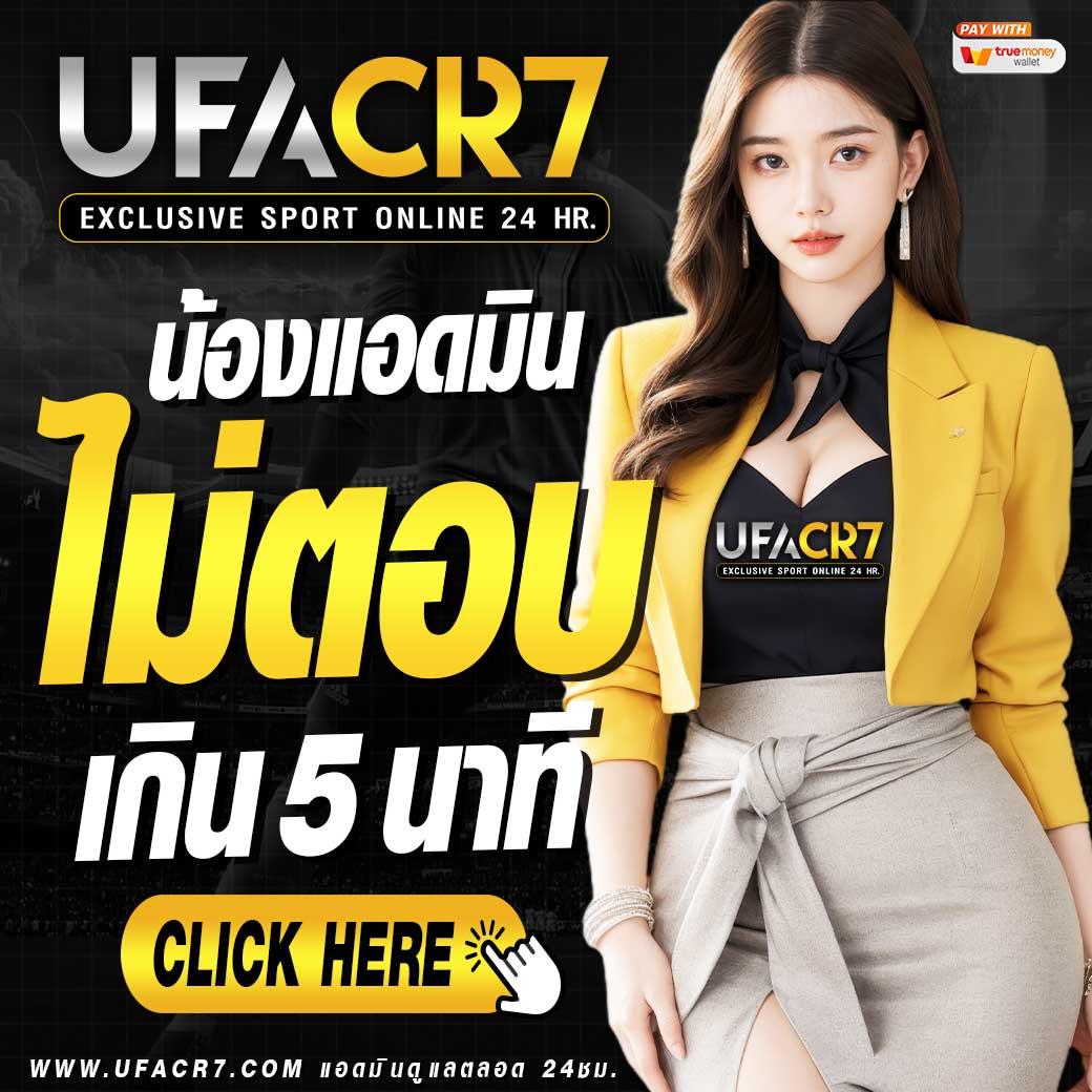 wink1688plus คาสิโนเว็บตรงระบบใหม่ ฝากถอนง่าย เสถียร มั่นคง