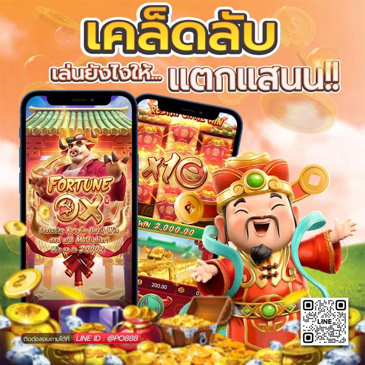 winkเครดิตฟรี คาสิโนออนไลน์แจกโปรโมชั่นทันใจ พร้อมแทงง่ายจ่ายจริง